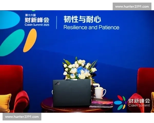 面向未来走向的全球发展趋势与变革机遇前瞻研究战略思考与路径探索