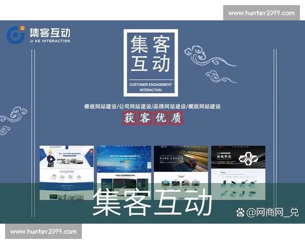 以体育客户长期维护为核心驱动的服务体系升级新路径探索实践研究