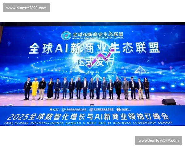 全球视野下体育峰会引领产业创新与城市发展新格局高质量融合战略机遇