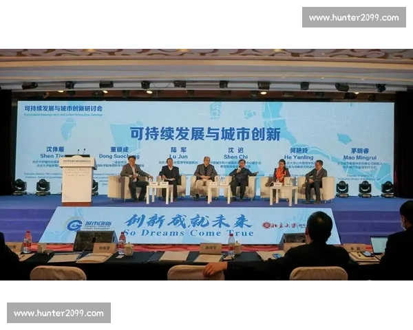 创新驱动下的城市足球赛事策划与品牌运营发展路径实践探索与案例分析